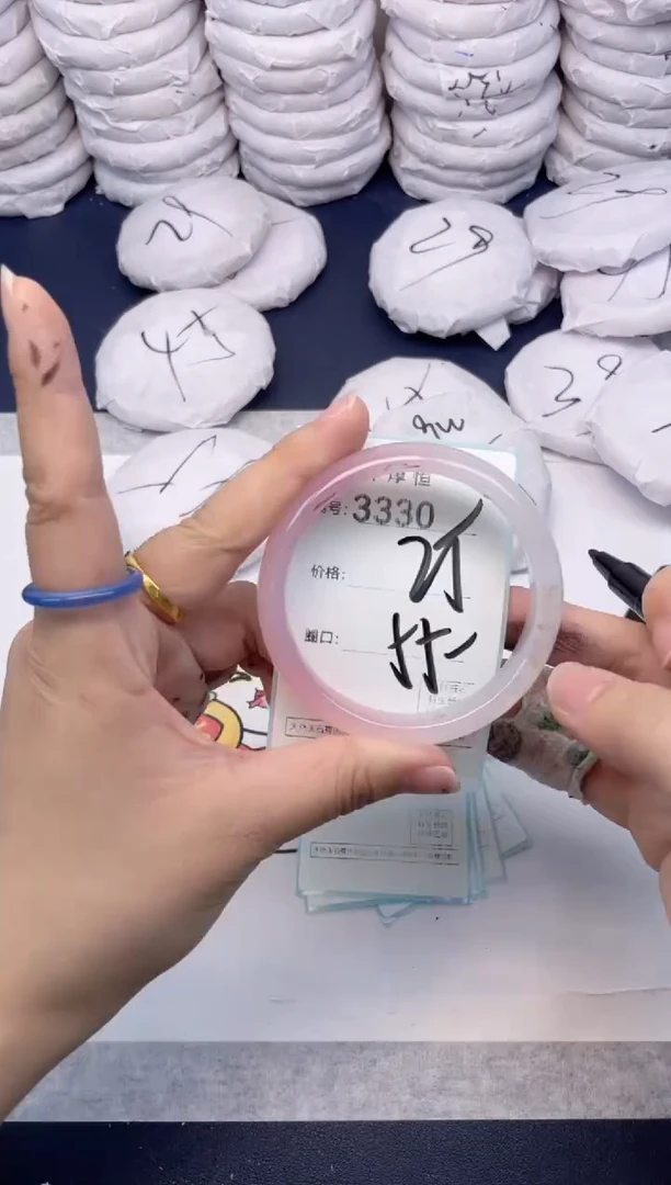 玛瑙/玉髓手镯未镶嵌3330