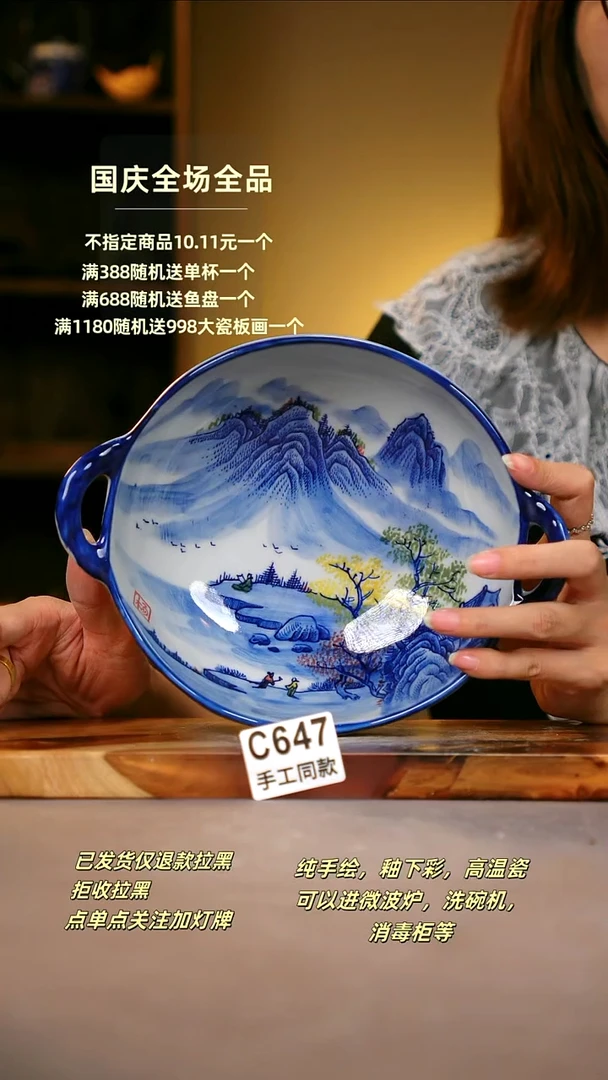 其他C647陶然集器瓷器
