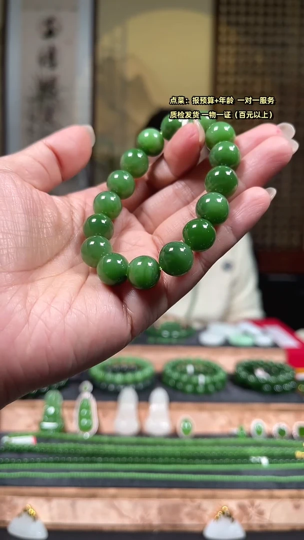 颈饰未镶嵌和田玉（碧玉）±12mm针尖黑点16颗单圈