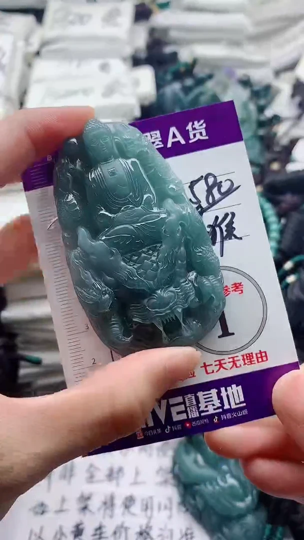 颈饰未镶嵌翡翠8