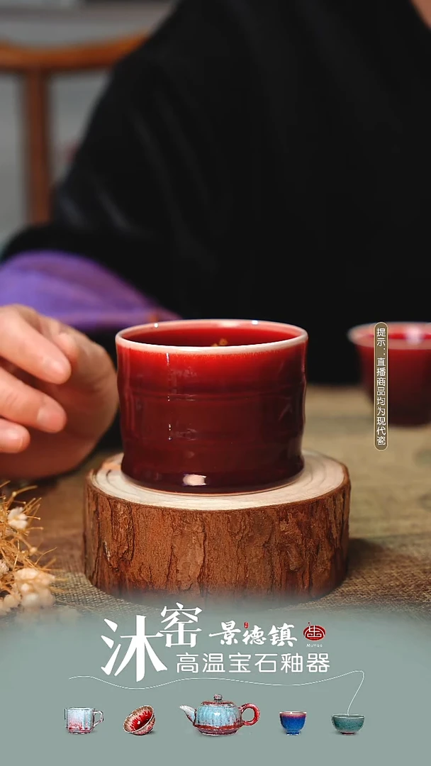 瓷沐窑【双非遗】匠师手作