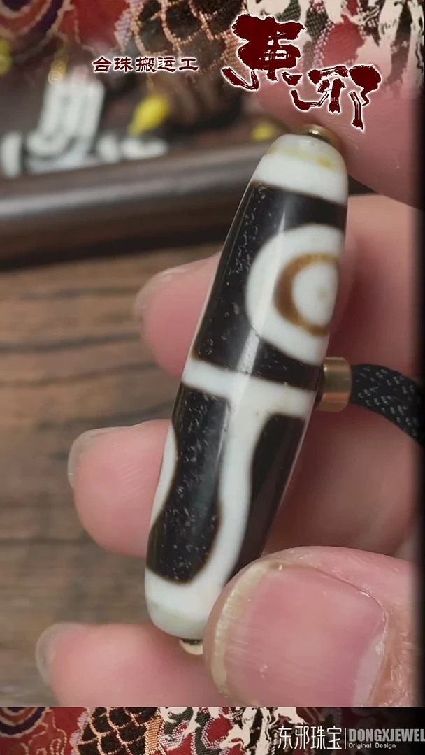 玛瑙/玉髓颈饰未镶嵌51752