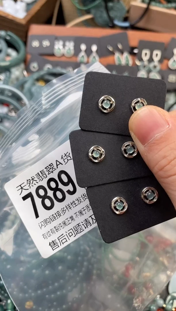 颈饰未镶嵌翡翠多样性发其一7889