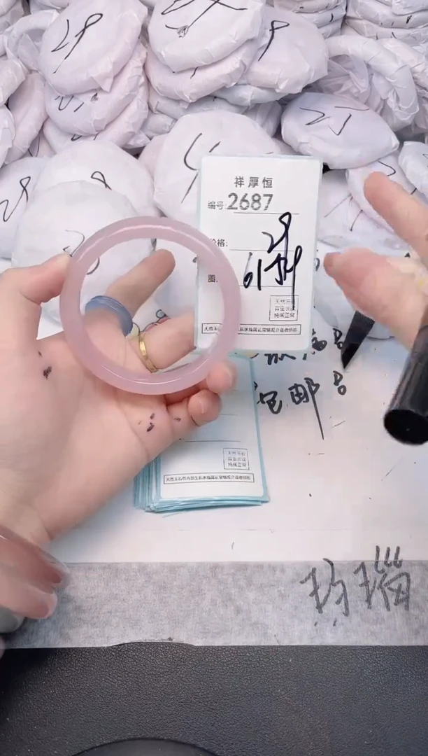 玛瑙/玉髓手镯未镶嵌2687