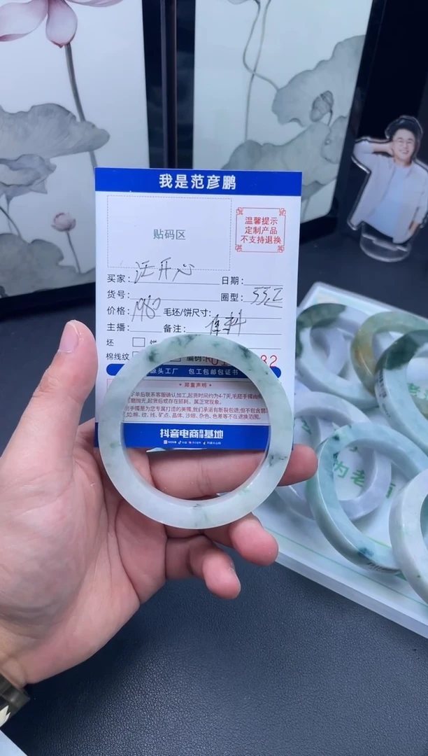 手镯/汪开心55正圈