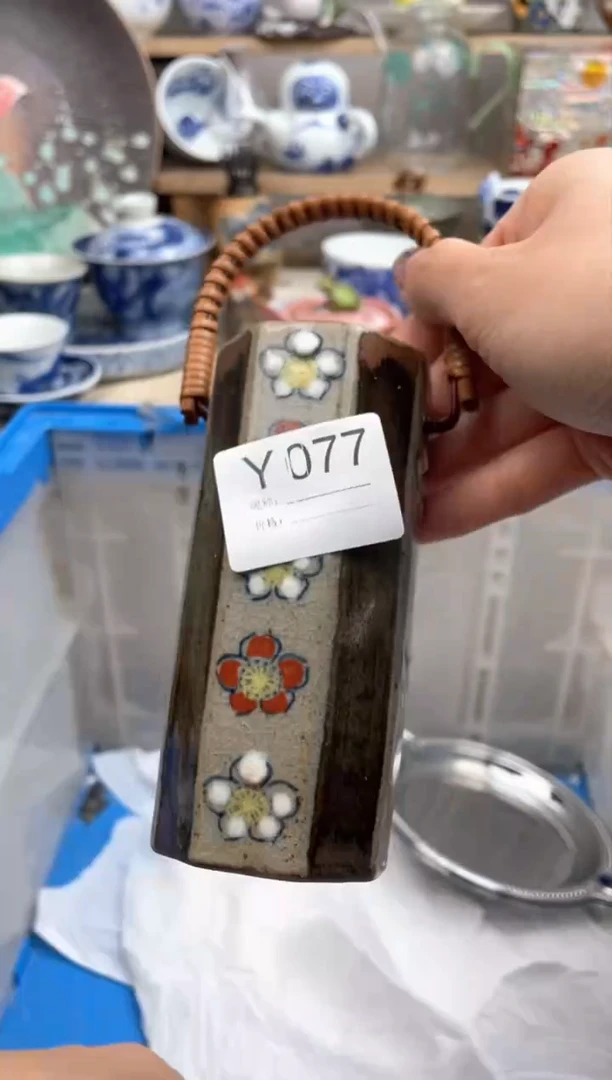 【闪购商品】瓷片077默认微瑕，看清尺寸品相再拍