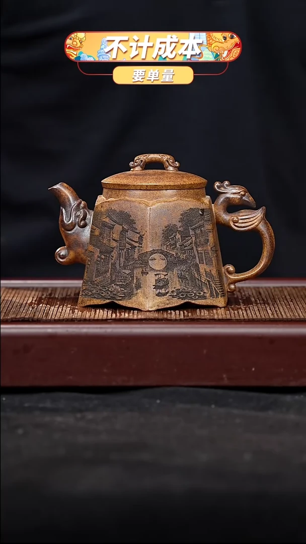 宜兴原矿高端紫砂