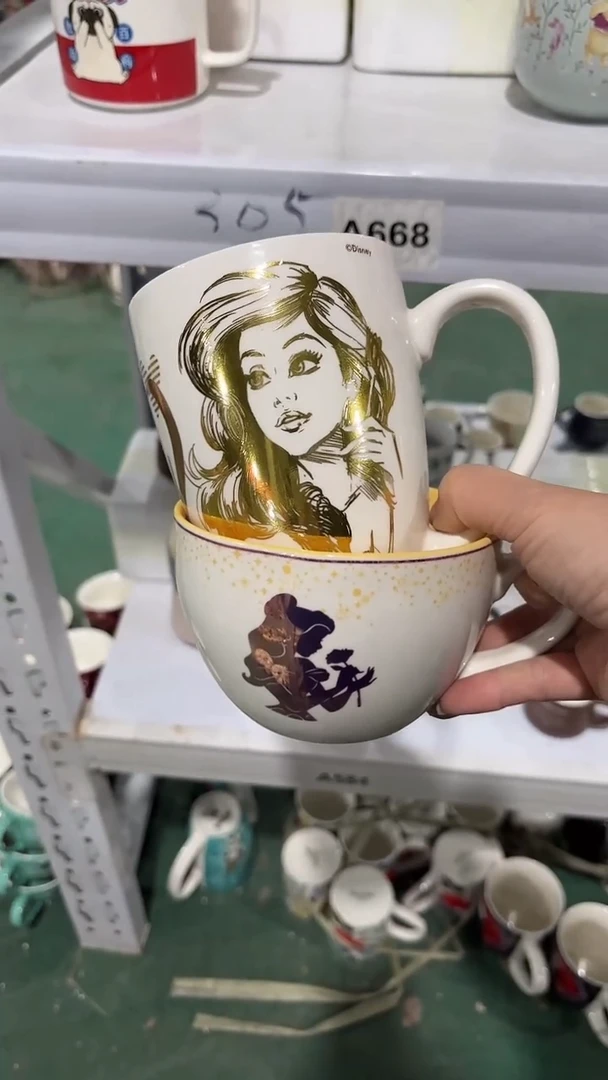【闪购商品】家湖高温陶瓷杯 微瑕