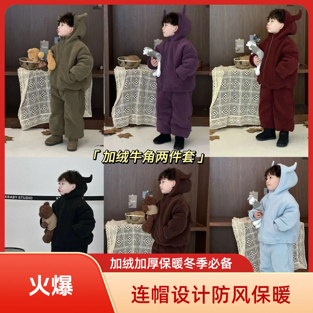 小恶魔儿童冬季加绒洋气套装秋季冬款宝宝外穿保暖加厚潮流两件套