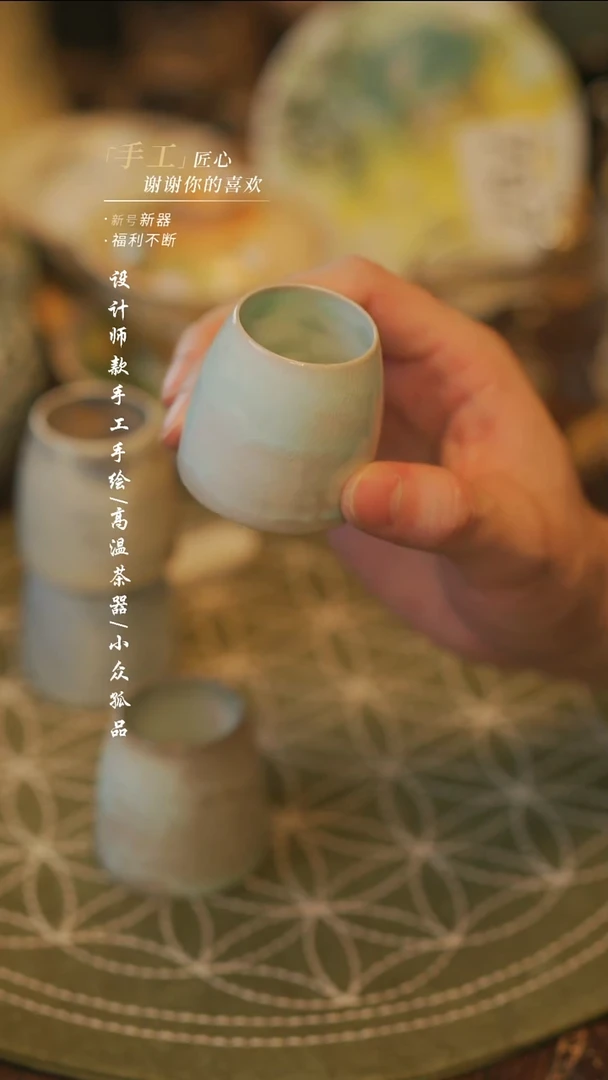 陶741同款一个【溯本】瓷片***瓷片