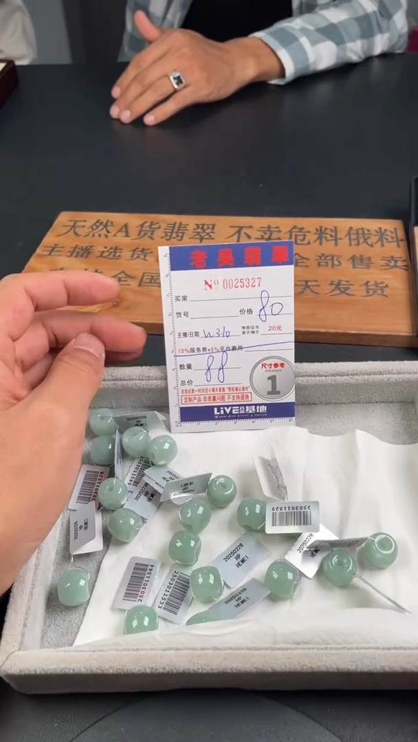 【闪购商品】定制翡翠未镶嵌毛货定制多样性发其一（拍一发一）005