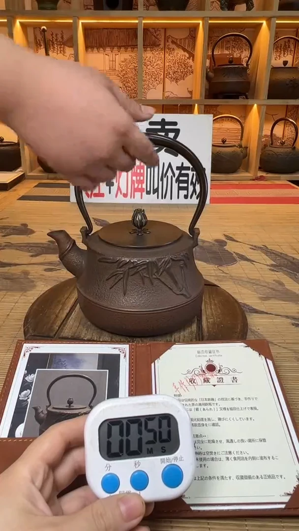 ，*着壶壶壶壶壶壶壶壶壶壶壶    号