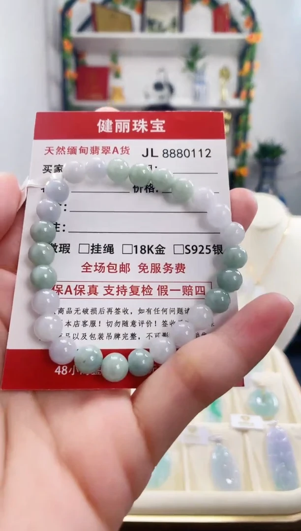 翡翠未镶嵌颈饰天然缅甸翡翠 卡7珠串手链