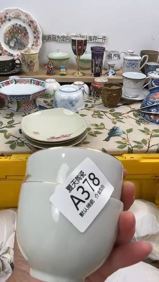 瓷片亲***_A378+2默认微瑕 闪购默认库存一件