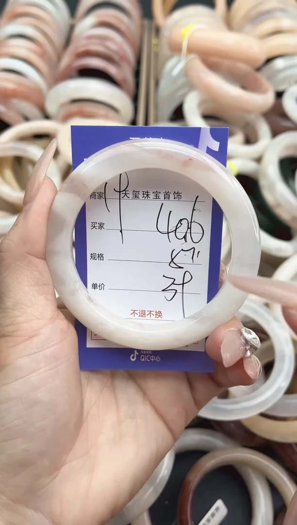 未镶嵌手镯石英质玉406