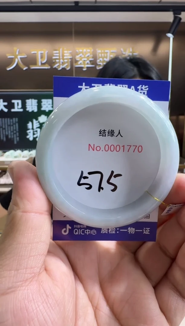 未镶嵌手镯翡翠天然缅甸a货缅甸