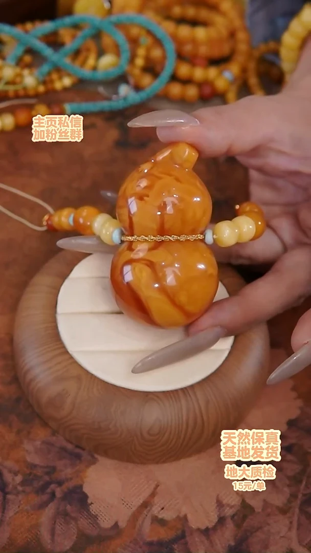 琥珀颈饰未镶嵌九**狐颈饰