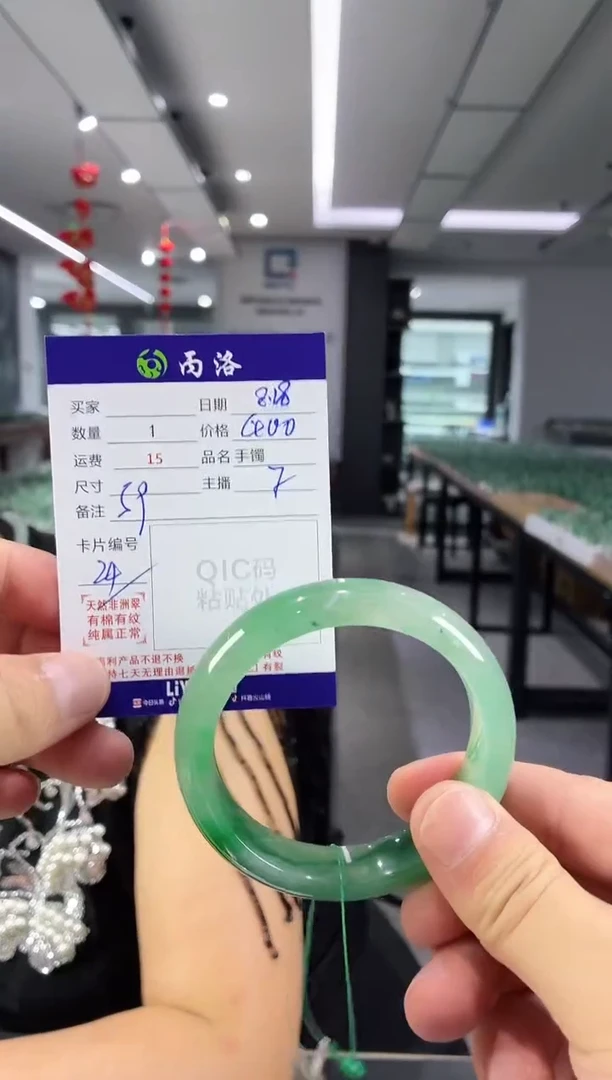 未镶嵌石英质玉手镯59