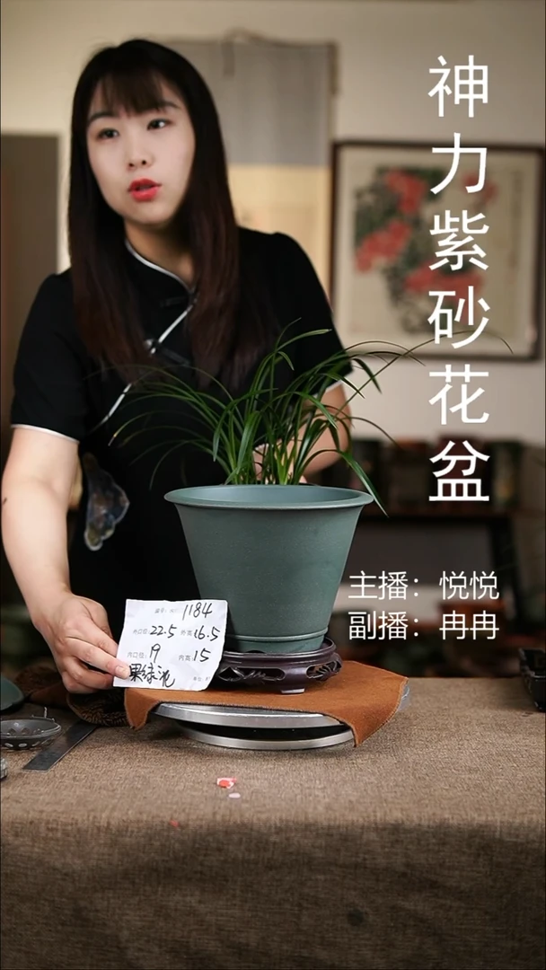 紫砂花盆紫砂花盆1184+z果绿