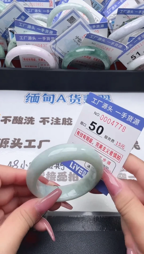 未镶嵌手镯翡翠翡翠手镯未镶嵌