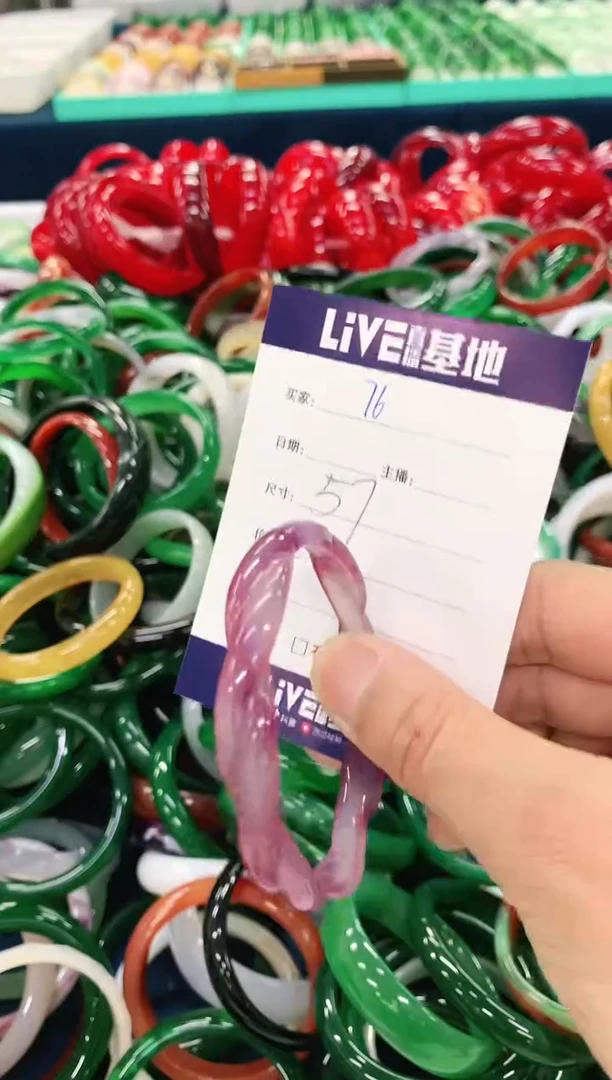 手镯玛瑙/玉髓未镶嵌76