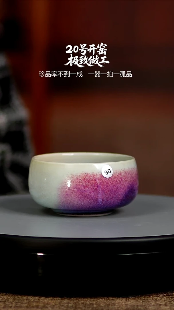 玉石釉杯子90130