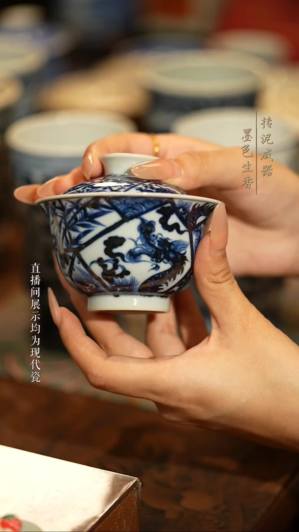 瓷片