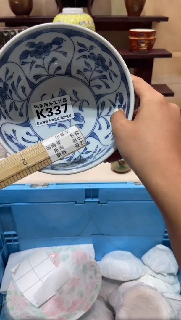 瓷片9****6          K337