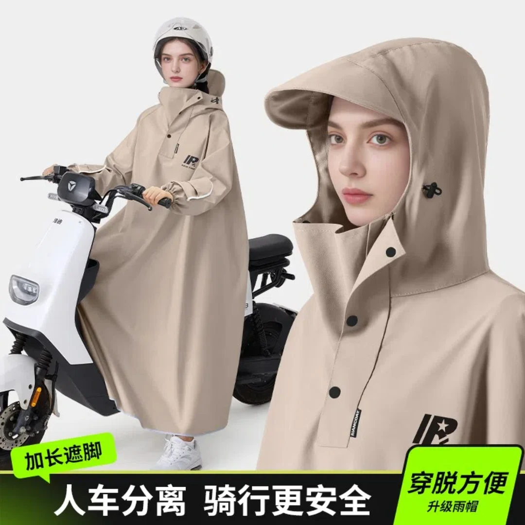 电动车雨衣全身防暴雨女款单成人外窗男长款人车分离电瓶骑行雨披