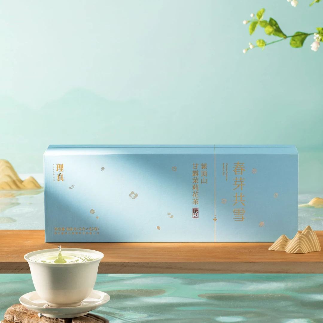 理真蒙顶山高山浓香型茉莉花茶特一级甘露金标礼盒装168g