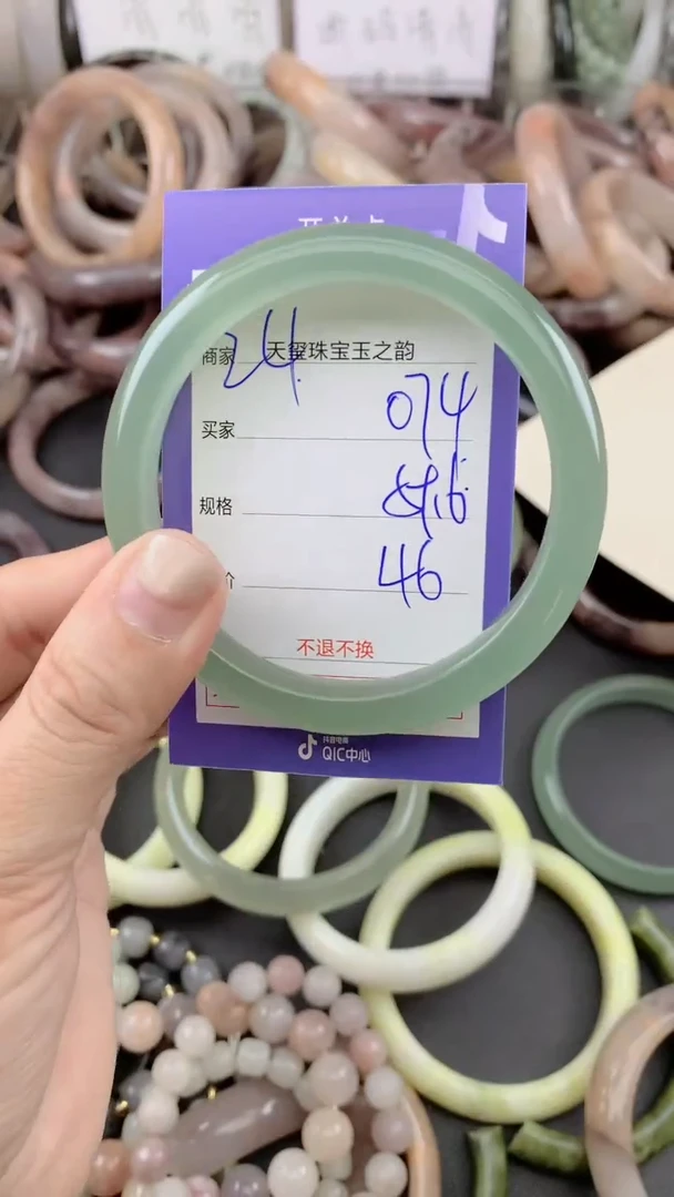 未镶嵌手镯石英质玉074