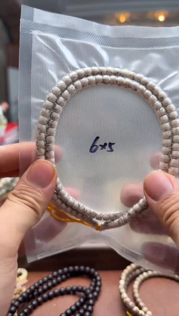 吊坠星月菩提原白6*5半壁留白长串