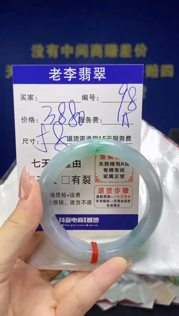 未镶嵌手镯翡翠翡翠手镯单样发一98