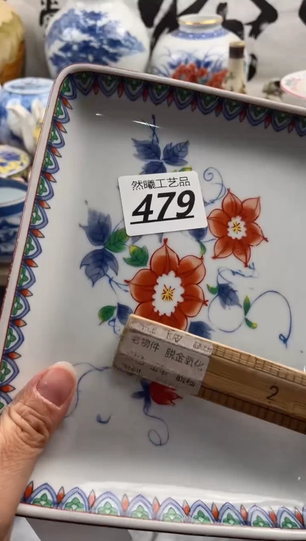 【闪购商品】瓷片479然曦海外工艺品****