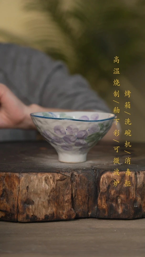 【闪购商品】碗景德镇高温釉下彩可微波烤箱洗碗机