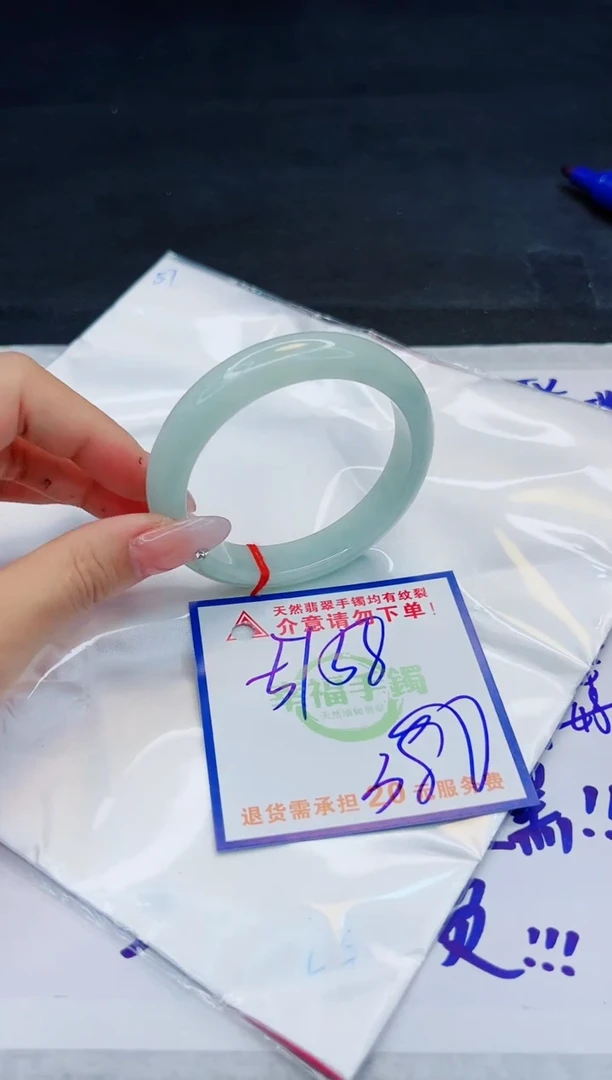 【闪购商品】翡翠手镯未镶嵌，质检证书图片色彩偏浅