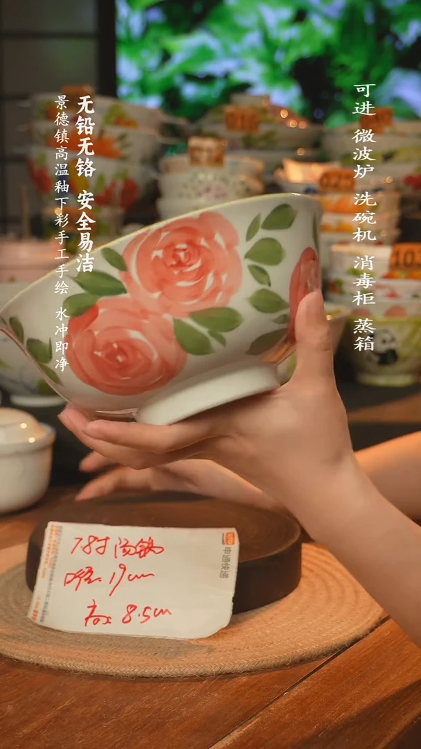 瓷景德镇高温瓷釉下彩手绘陶瓷~