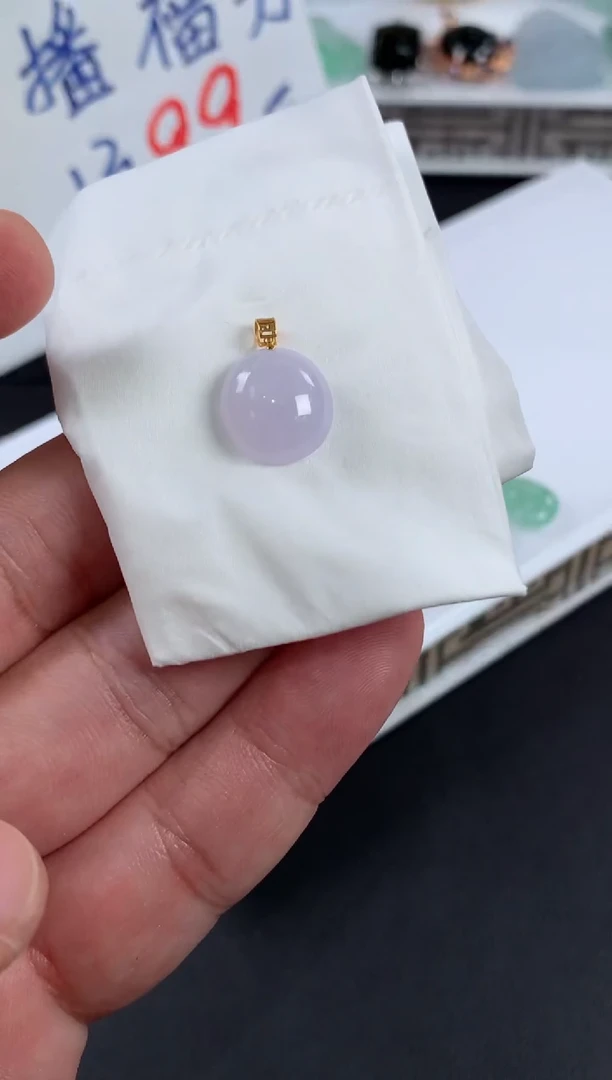 颈饰18K金镶嵌翡翠H*H翡翠