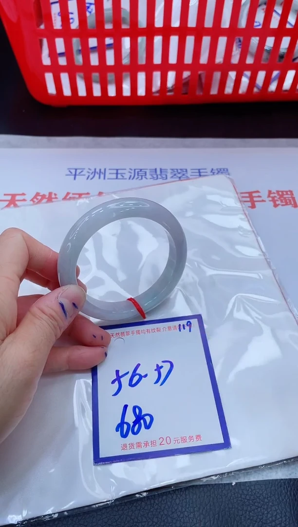 未镶嵌手镯翡翠11111111