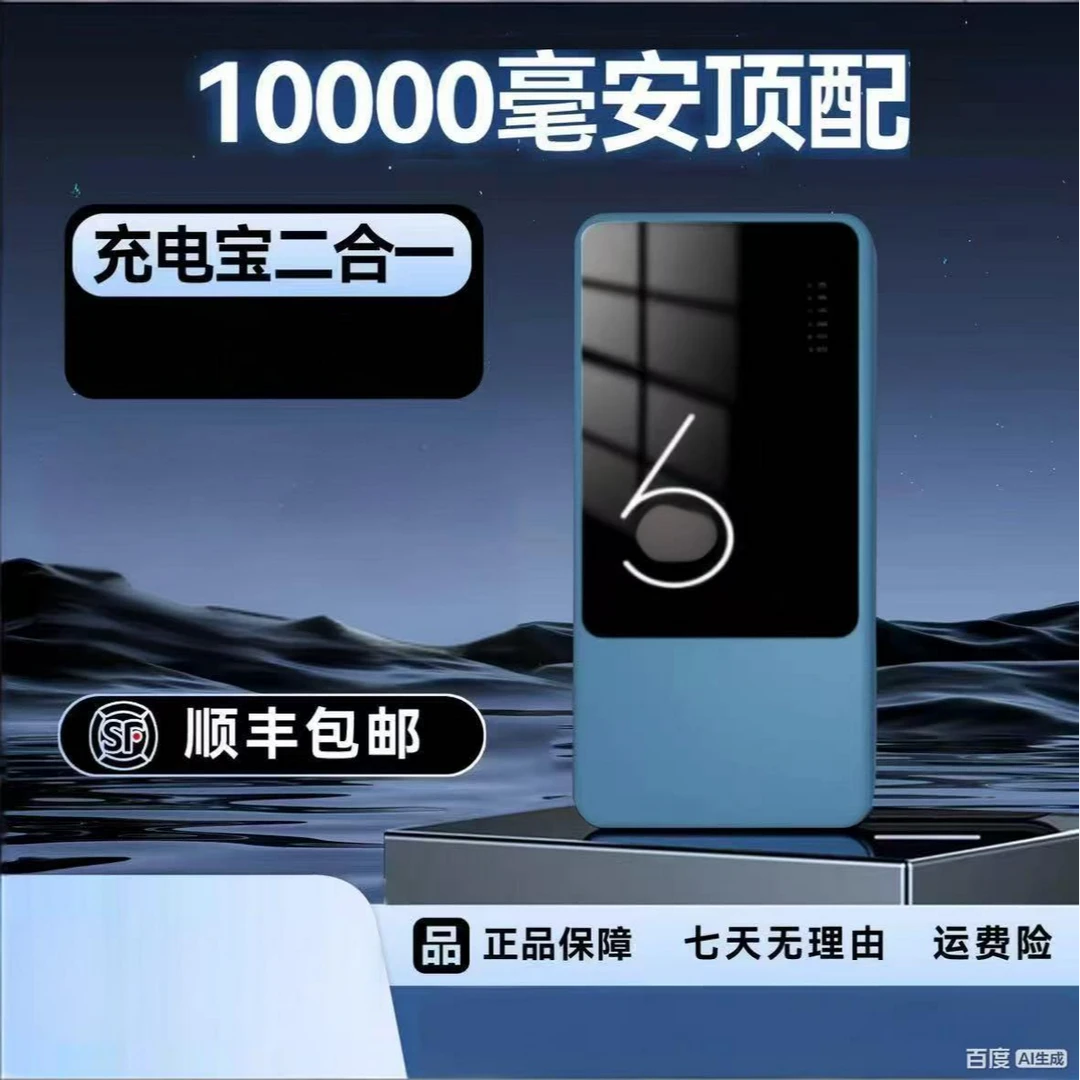 （严选甄选卡）车载无线充电器