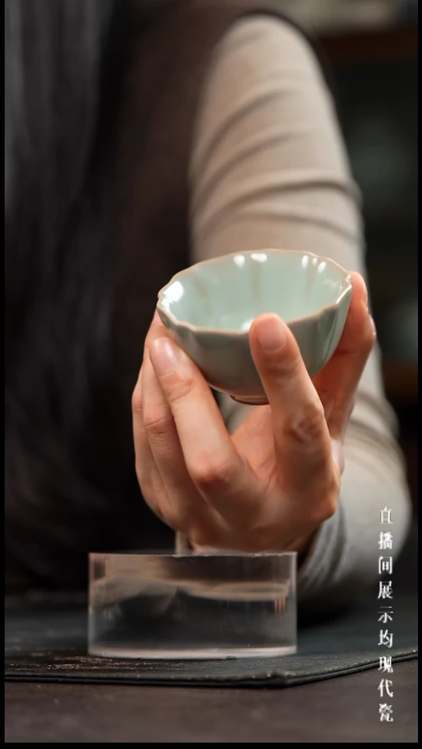 景德镇汝窑主人杯