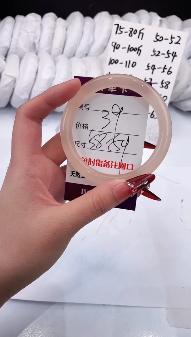 【闪购商品】石英质玉手镯未镶嵌西柚-58+