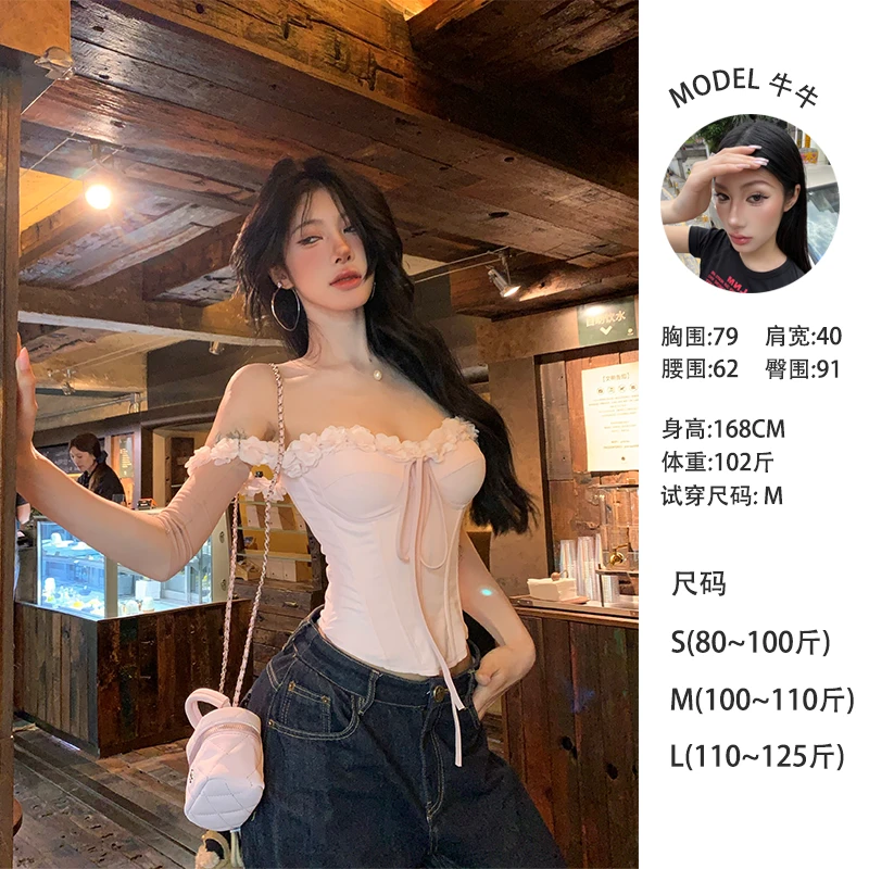 牛牛 【人间水蜜桃】春夏温柔甜美氛围感鱼骨胸衣N25B1549