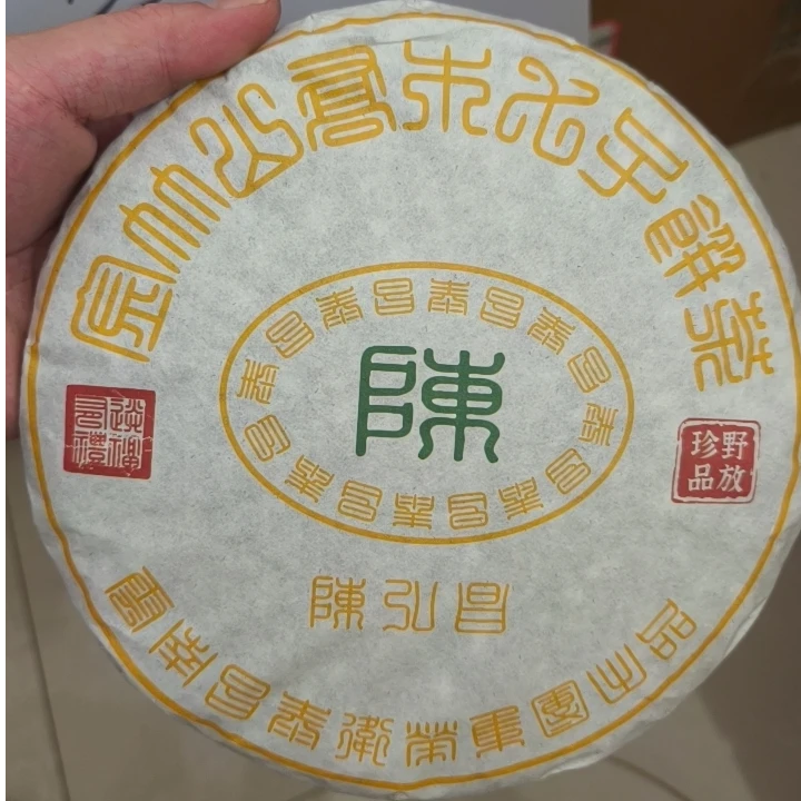 【昌泰卫荣】2012年 陈弘昌园林乔木七子饼茶 357g
