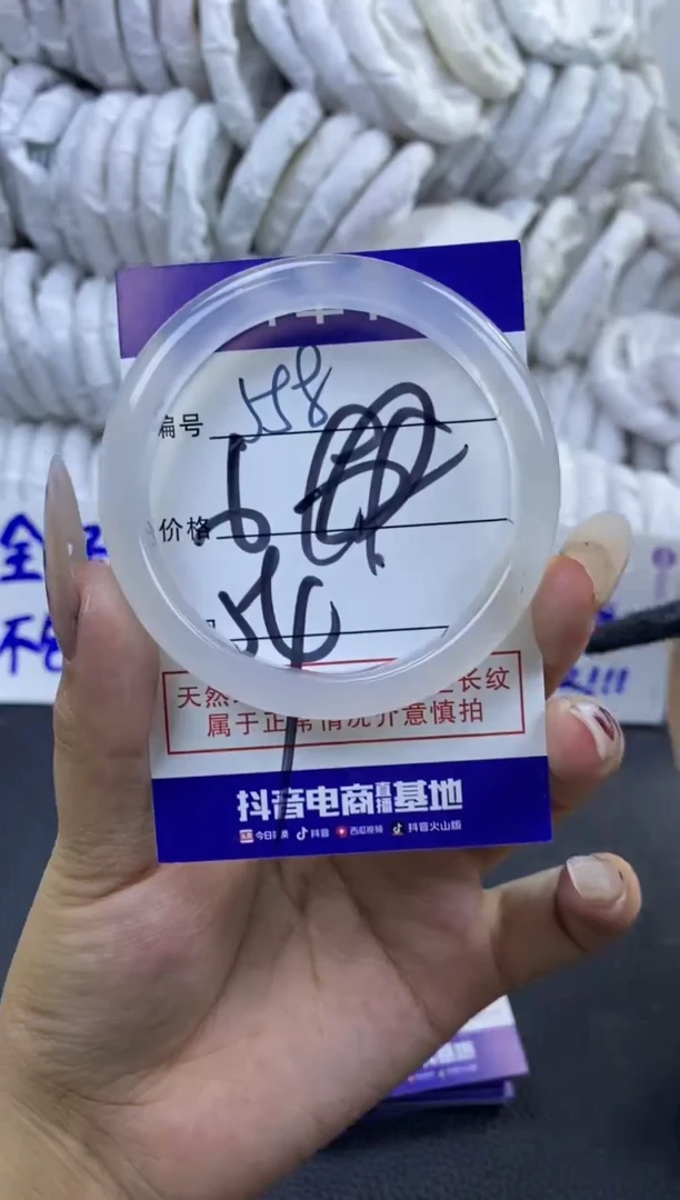 手镯玛瑙/玉髓未镶嵌558