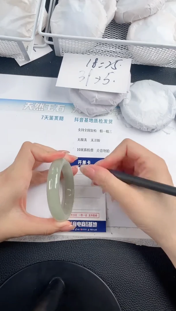 石英质玉手镯未镶嵌I50-52.6