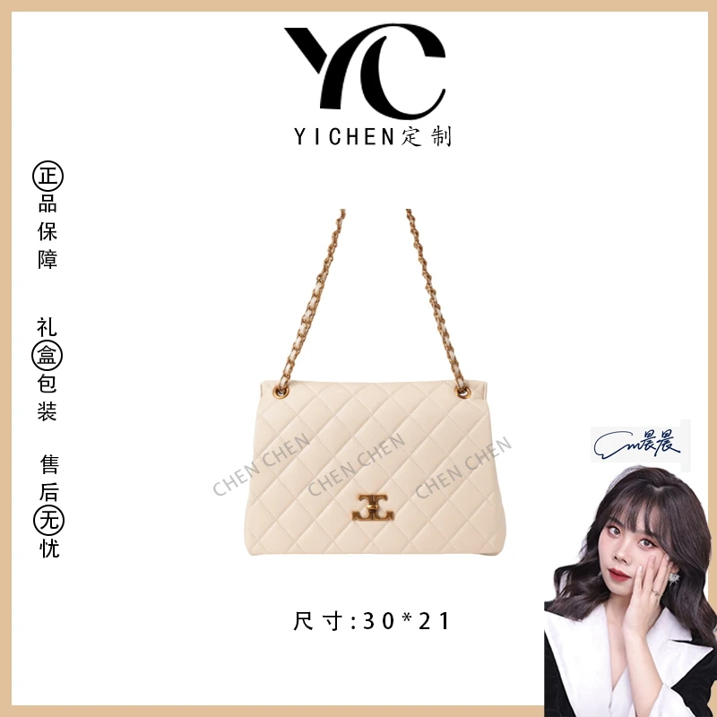 【YI CHEN】SKL-7279-米白-高定轻奢时尚百搭潮流女士包包