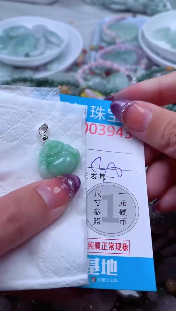 翡翠未镶嵌吊坠(不含链)3943