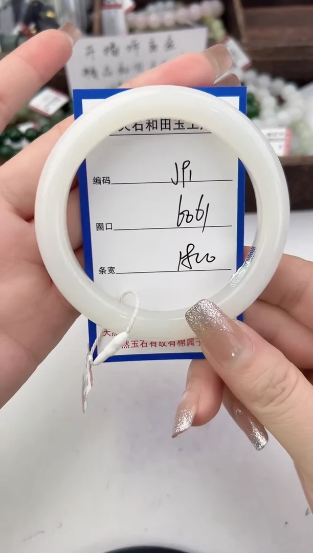 未镶嵌手镯和田玉91颜色微差无瑕疵