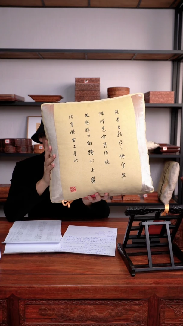 ?****袋BZ126B1M82松鼠图